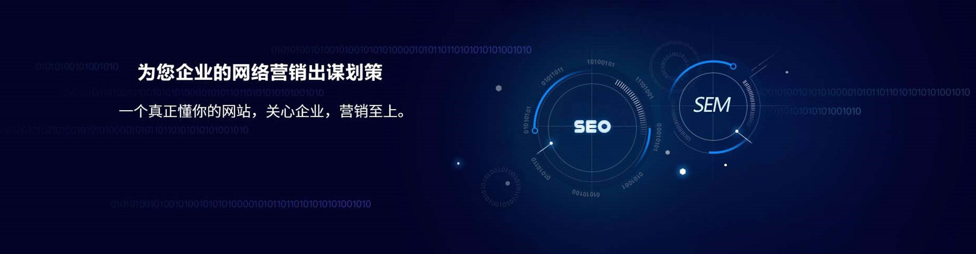 安仁信息流投放