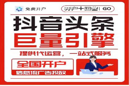 教育行业SEM推广策略：提升课程咨询量