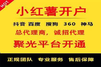 百度推广费用解析：价格策略案例分析